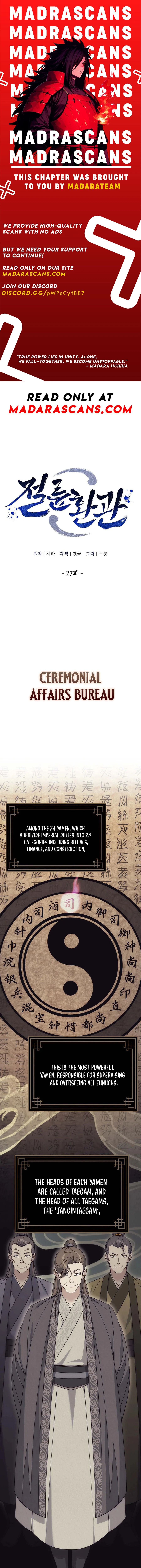 Read The Eunuch’s Second Life EN Manga Online