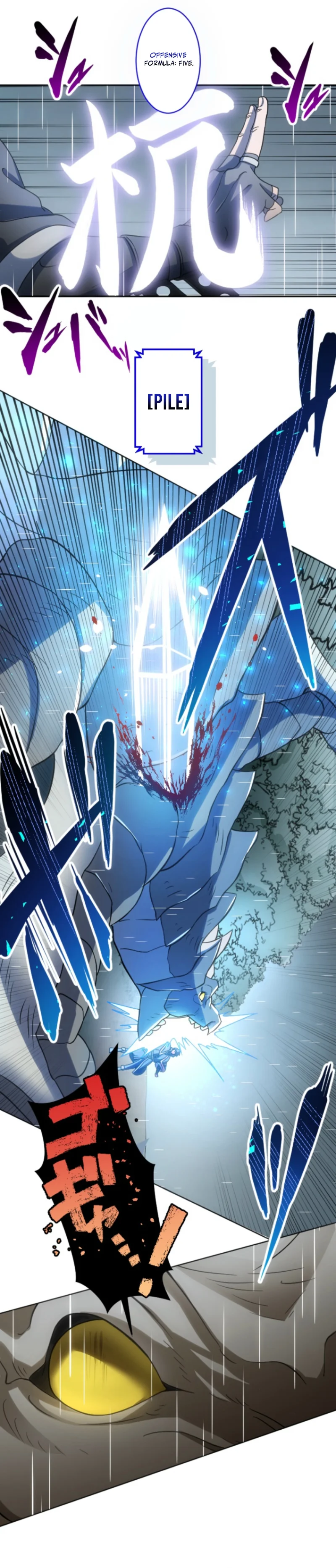 Read The Exiled Strongest Barrier Mage Wants a Peaceful Journey with His Wife EN Manga Online