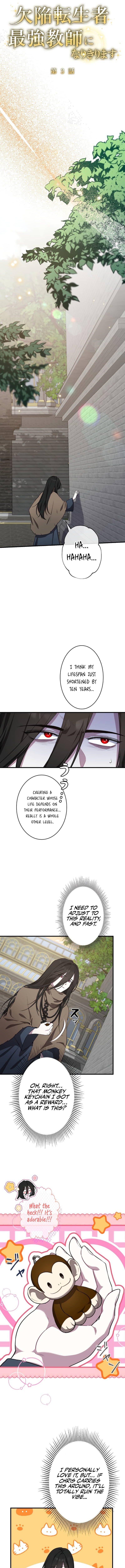 Read The Fake Master Who Accidentally Became the Strongest EN Manga Online