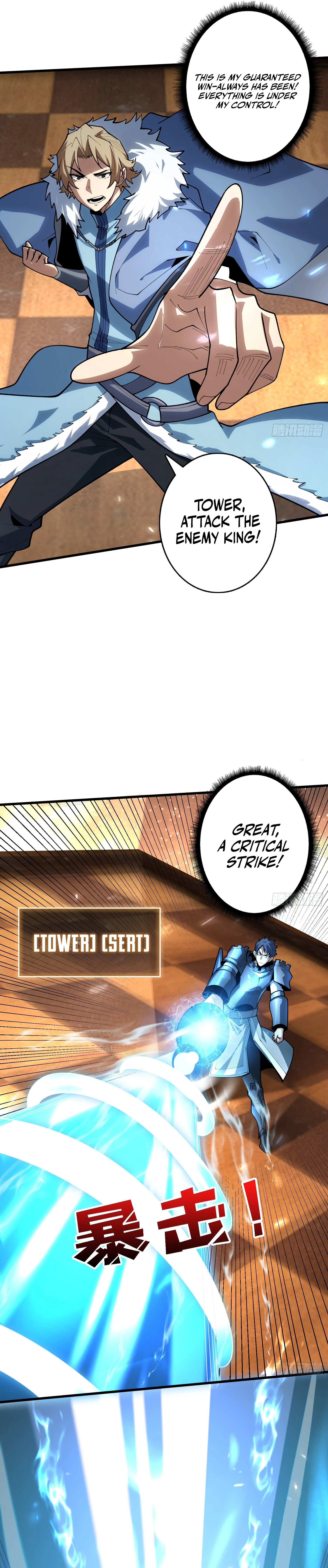 Read The First Player EN Manga Online