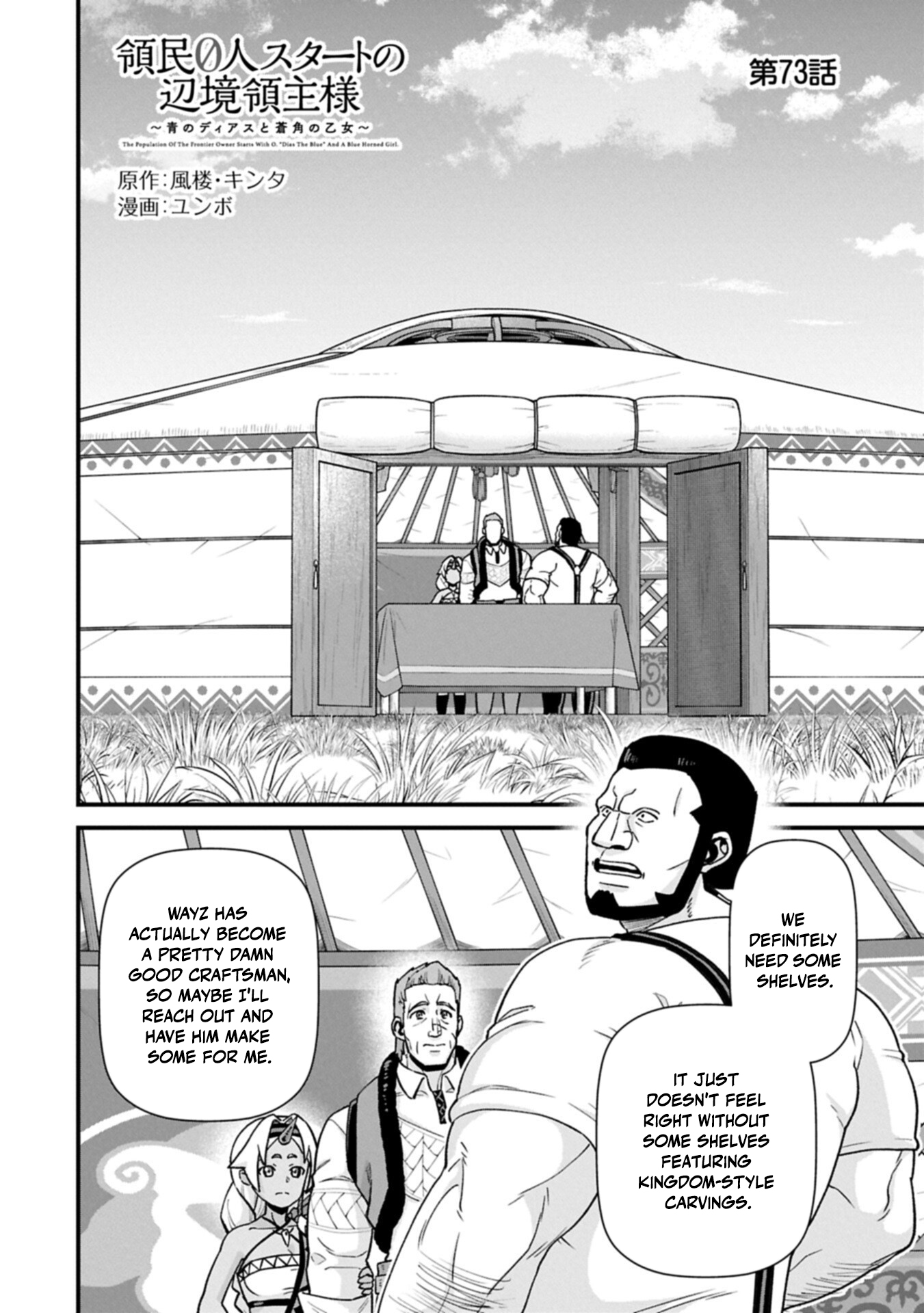Read The Frontier Lord Begins with Zero Subjects – Tales of Blue Dias and the Onikin Alna EN Manga Online