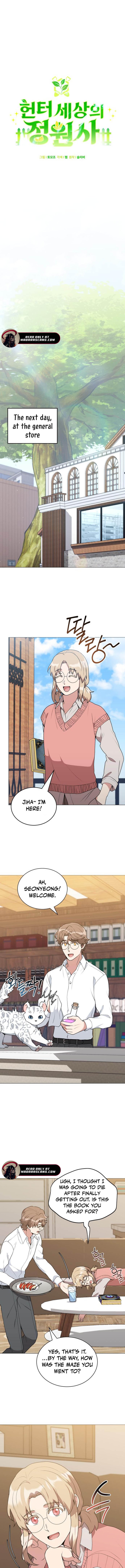 Read The Gardener in a Hunter World EN Manga Online
