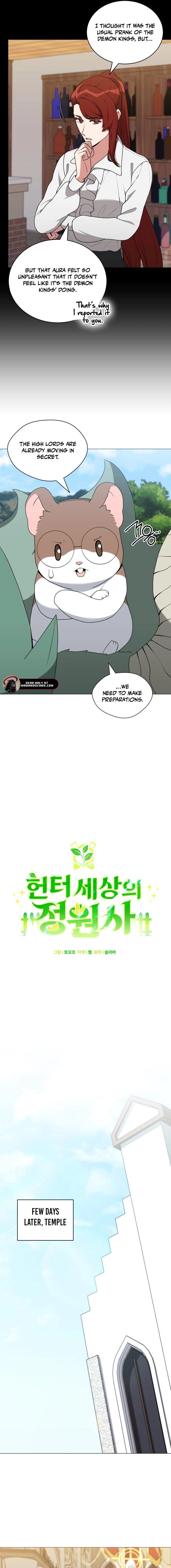 Read The Gardener in a Hunter World EN Manga Online