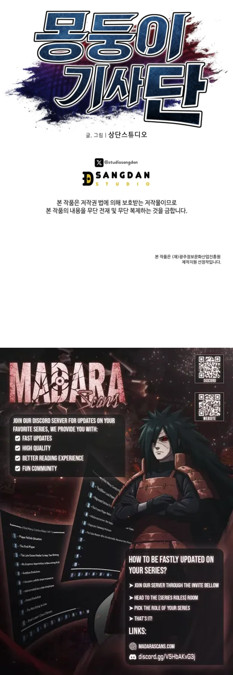 Read The Grand Cudgel Order EN Manga Online