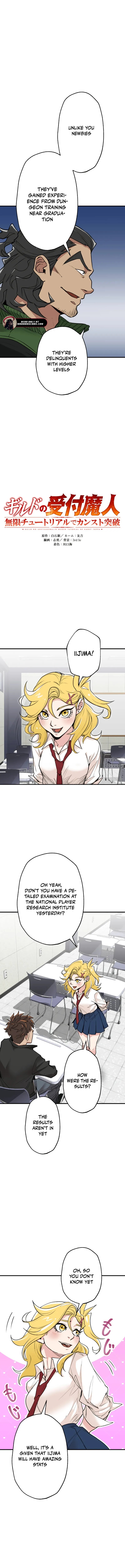 Read The Guild’s Strongest Receptionist EN Manga Online