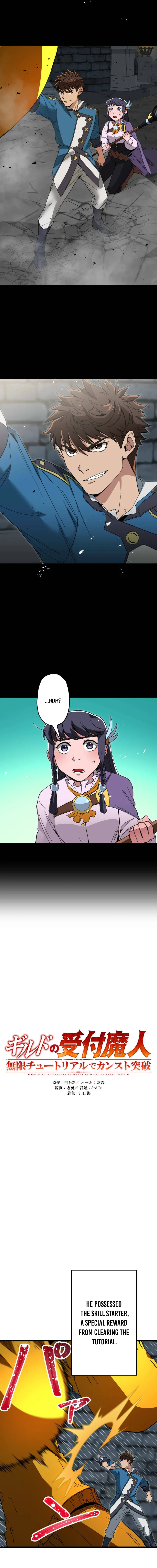 Read The Guild’s Strongest Receptionist EN Manga Online