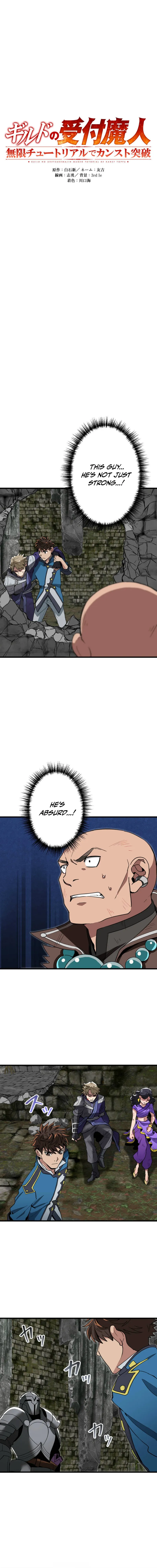 Read The Guild’s Strongest Receptionist EN Manga Online