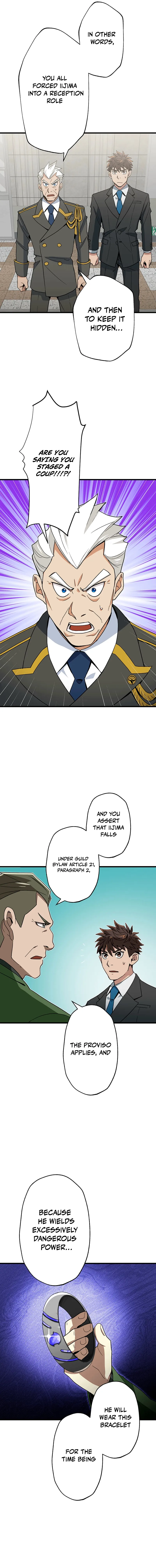 Read The Guild’s Strongest Receptionist EN Manga Online