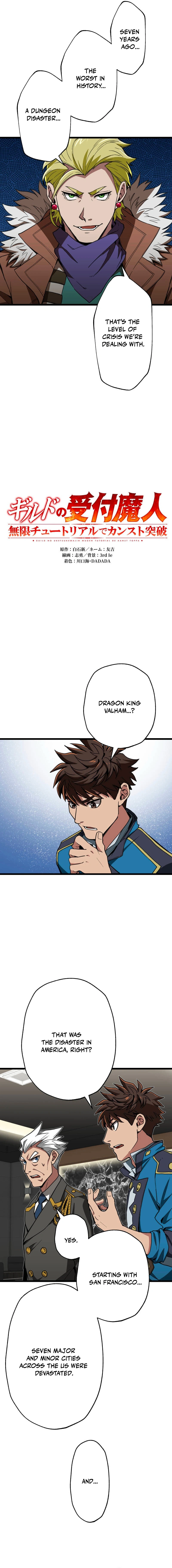 Read The Guild’s Strongest Receptionist EN Manga Online