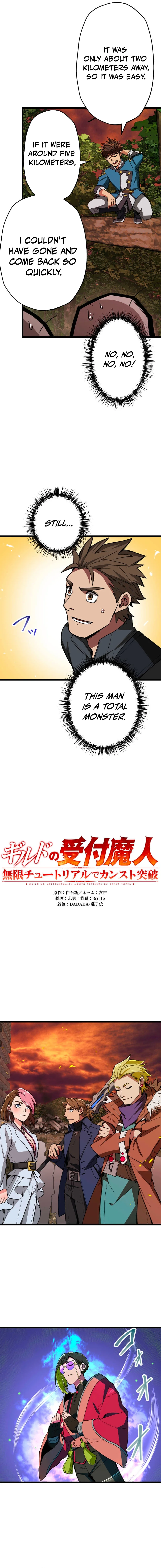 Read The Guild’s Strongest Receptionist EN Manga Online