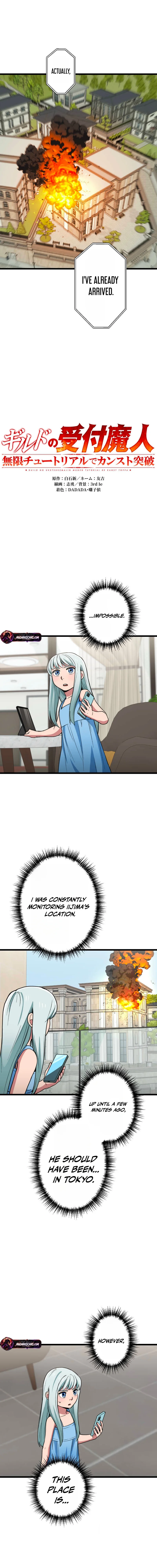 Read The Guild’s Strongest Receptionist EN Manga Online
