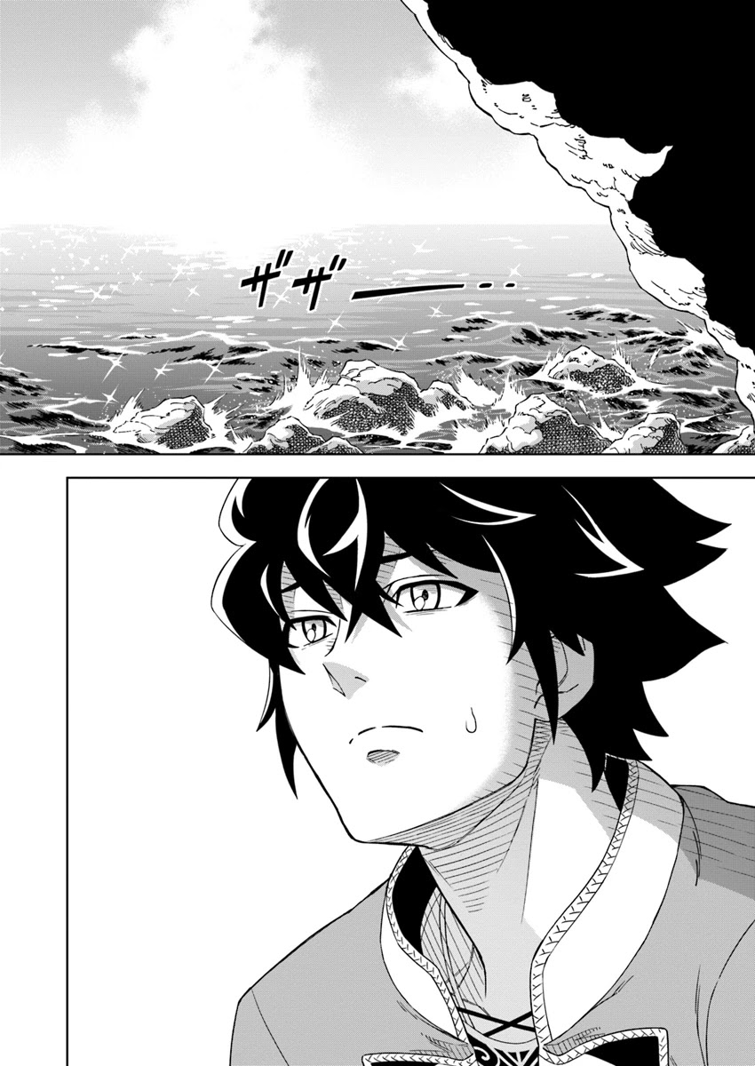 Read The King of Cave Will Live a Paradise Life EN Manga Online