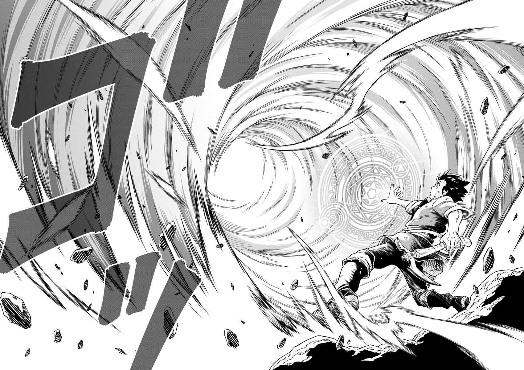 Read The King of Cave Will Live a Paradise Life EN Manga Online