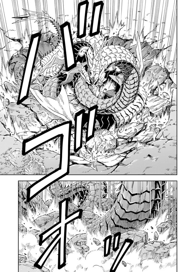 Read The King of Cave Will Live a Paradise Life EN Manga Online