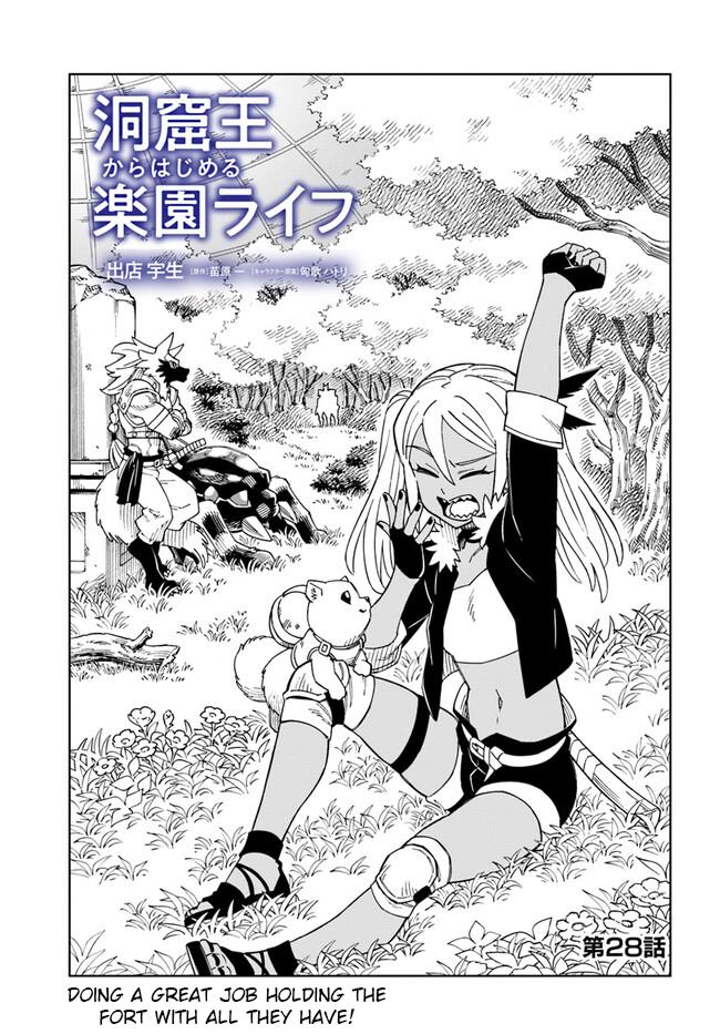 Read The King of Cave Will Live a Paradise Life EN Manga Online