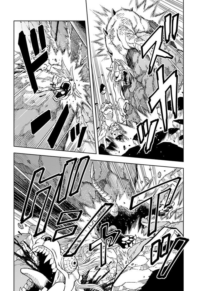 Read The King of Cave Will Live a Paradise Life EN Manga Online