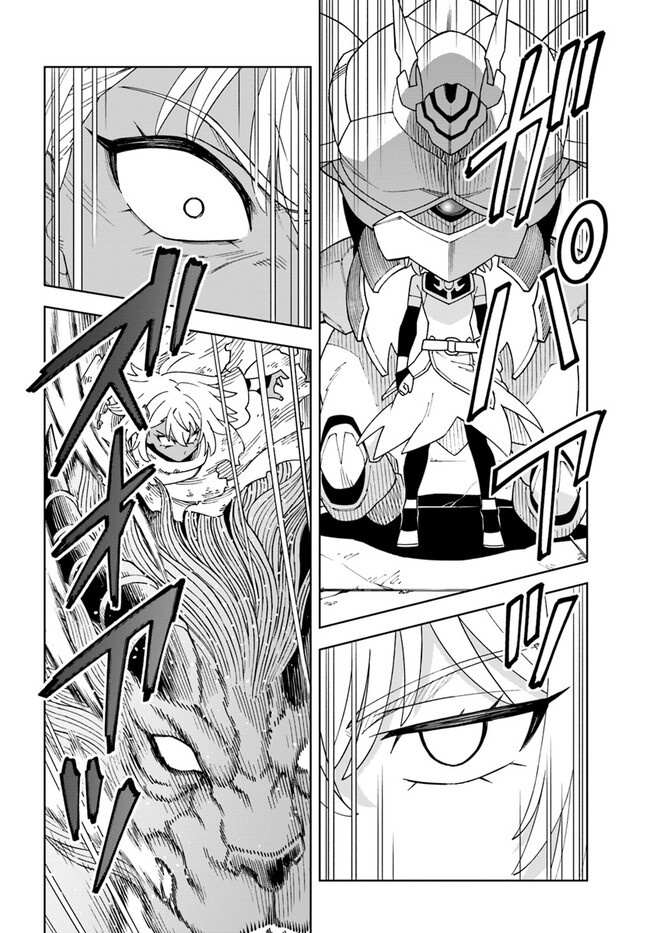 Read The King of Cave Will Live a Paradise Life EN Manga Online