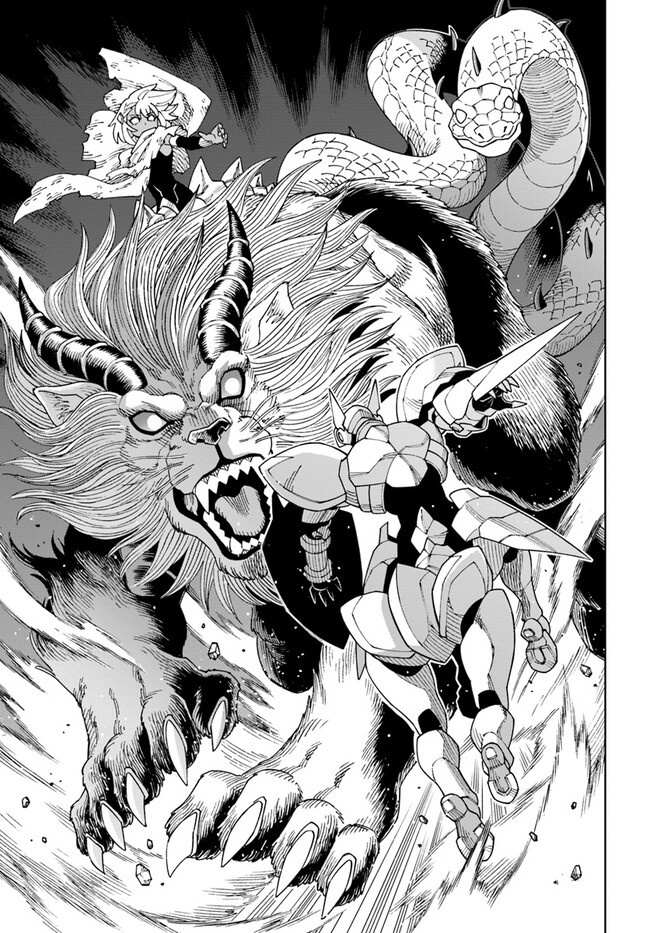 Read The King of Cave Will Live a Paradise Life EN Manga Online