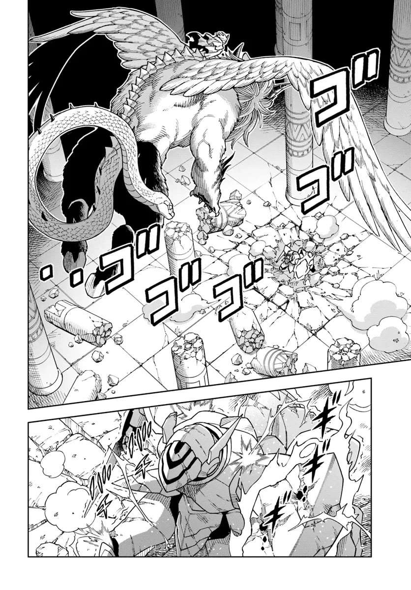 Read The King of Cave Will Live a Paradise Life EN Manga Online