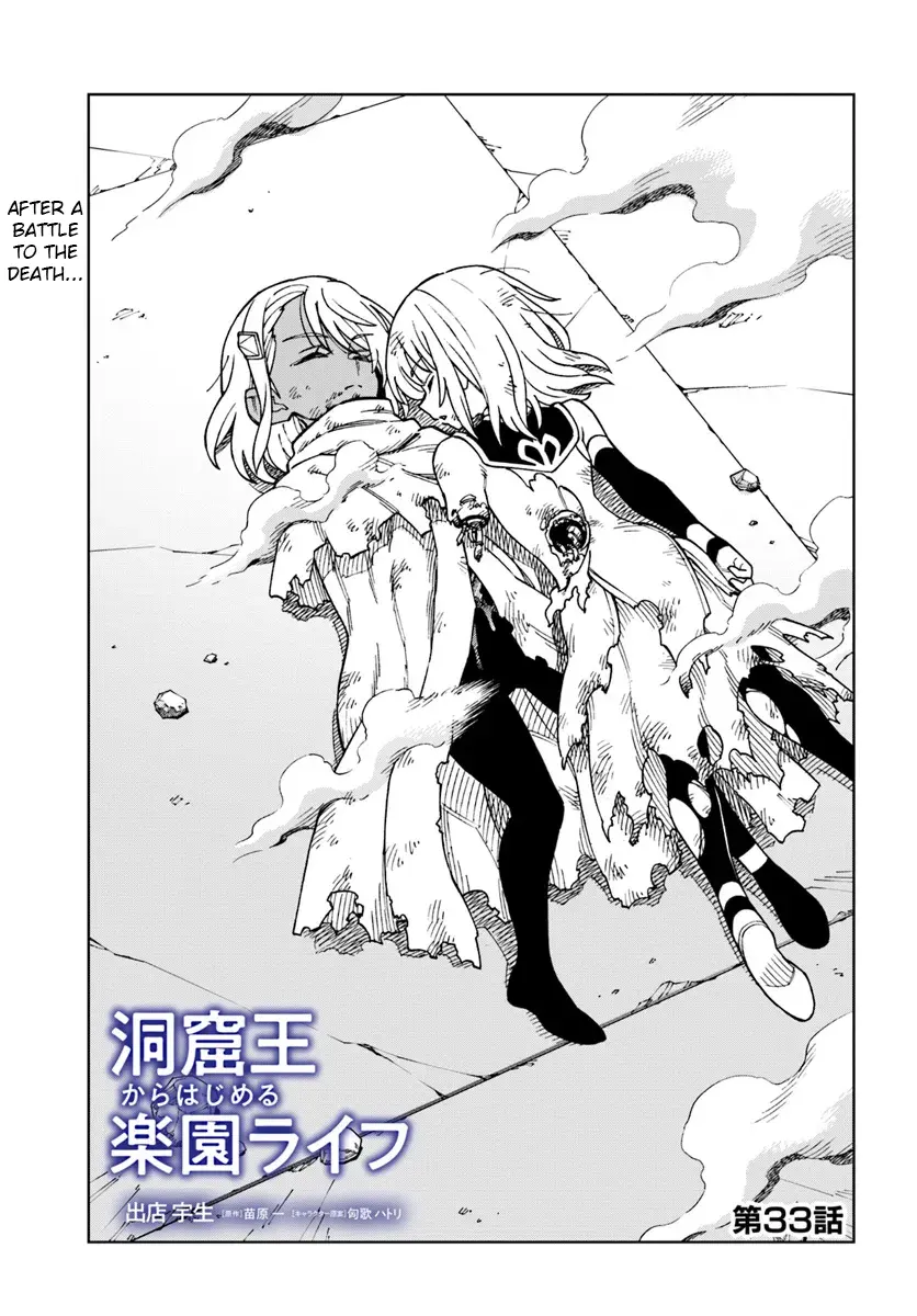 Read The King of Cave Will Live a Paradise Life EN Manga Online