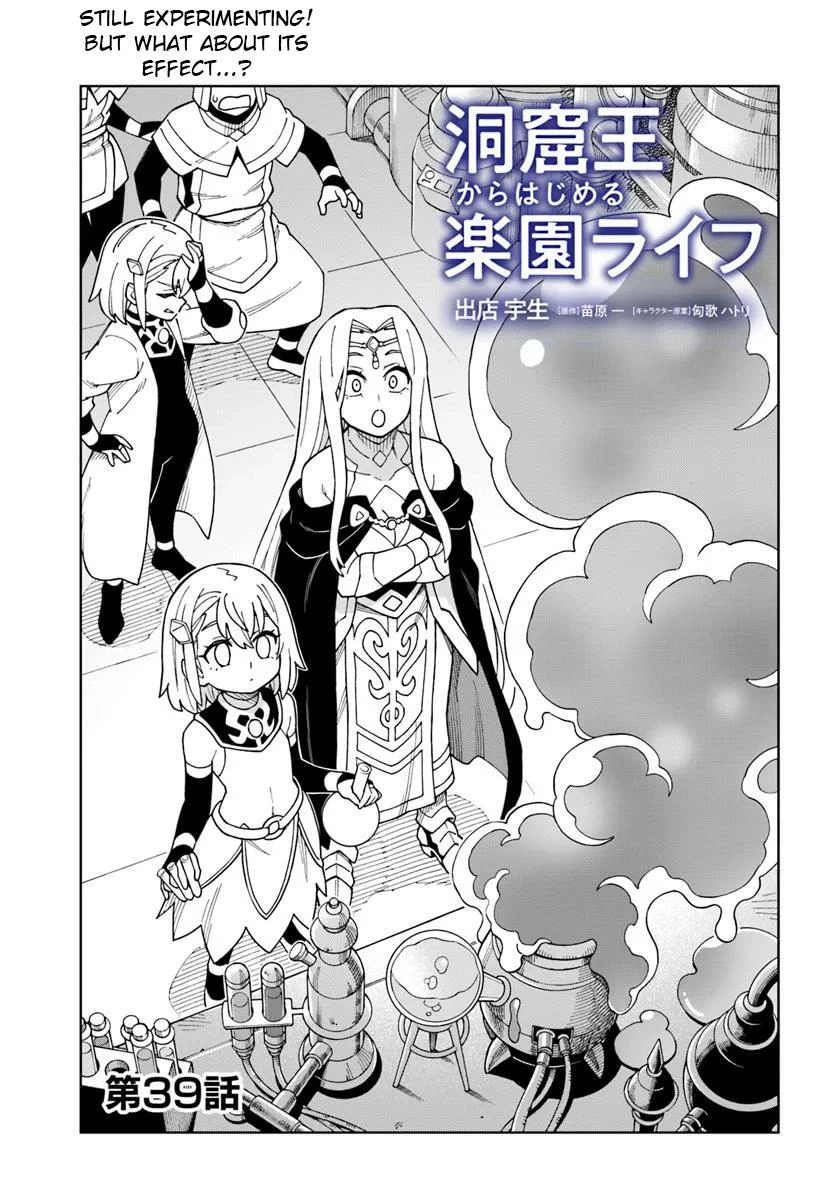 Read The King of Cave Will Live a Paradise Life EN Manga Online