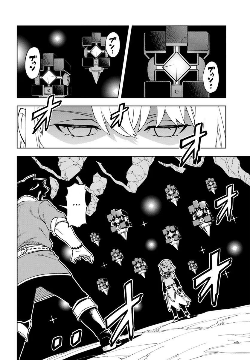 Read The King of Cave Will Live a Paradise Life EN Manga Online
