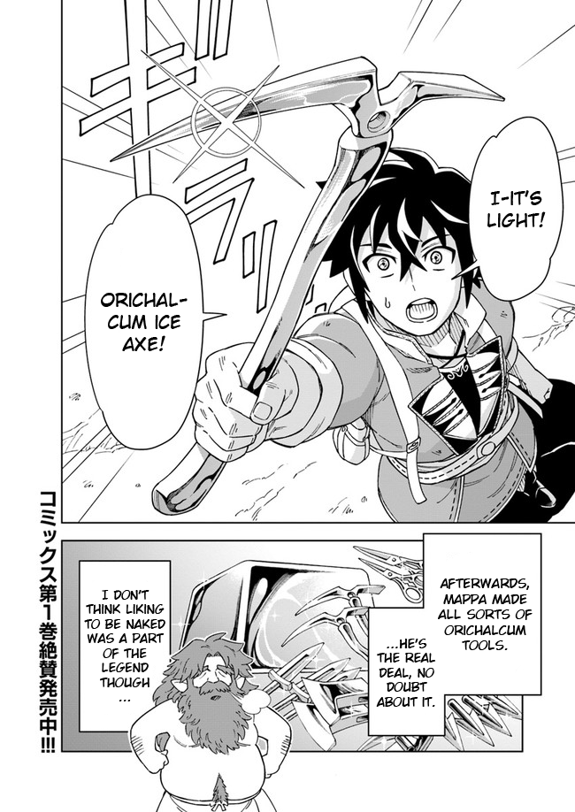 Read The King of Cave Will Live a Paradise Life EN Manga Online