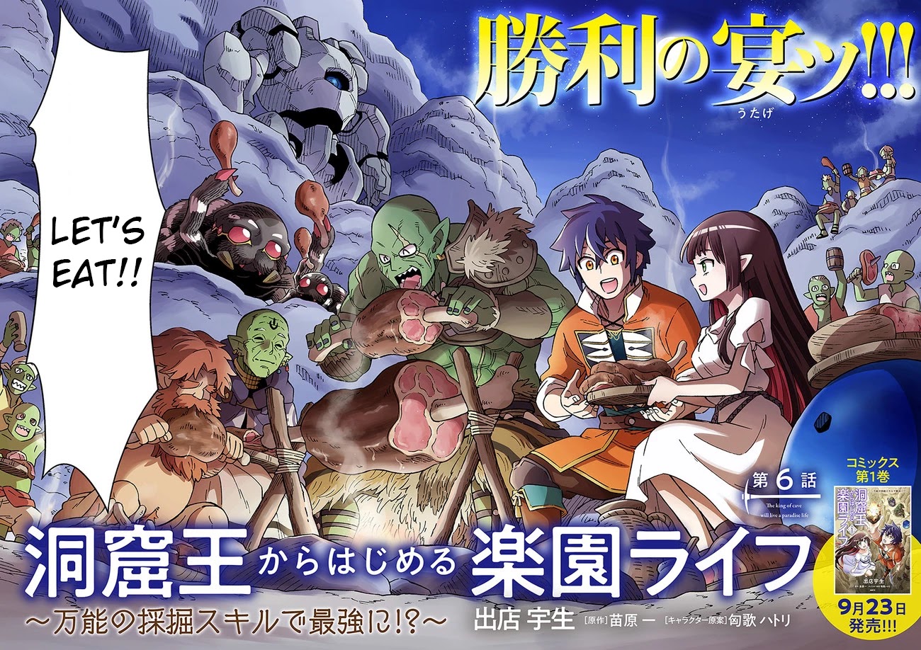 Read The King of Cave Will Live a Paradise Life EN Manga Online