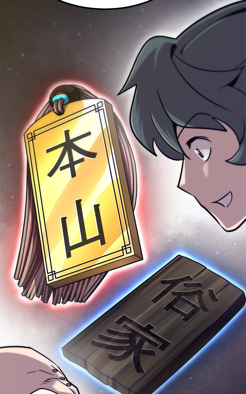 Read The Masters Have Subscribed En Manga Online