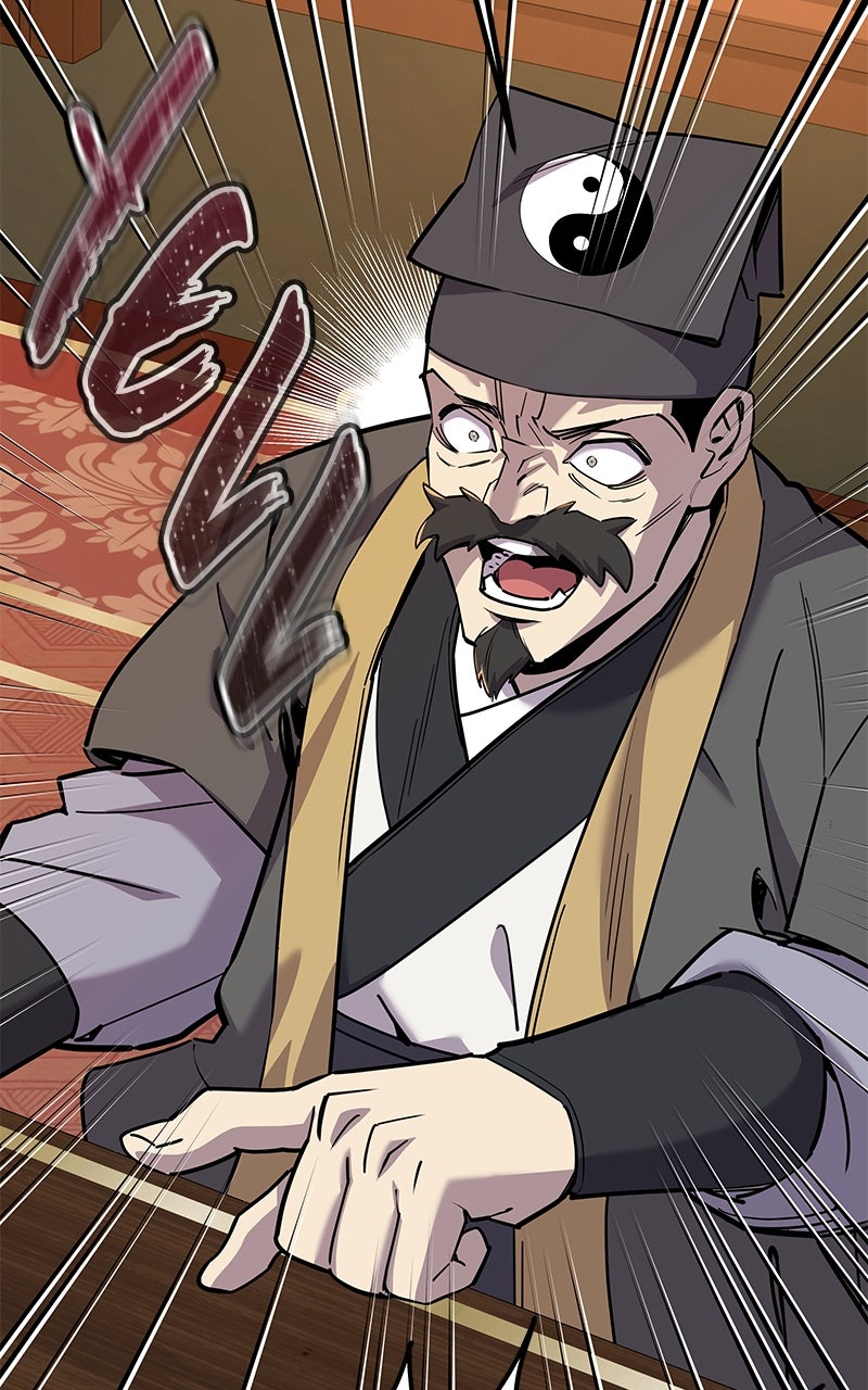 Read The Masters Have Subscribed En Manga Online