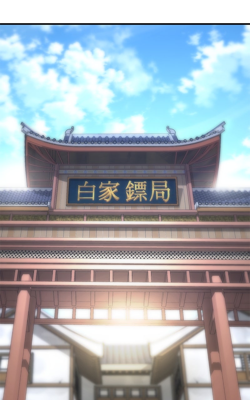 Read The Masters Have Subscribed En Manga Online