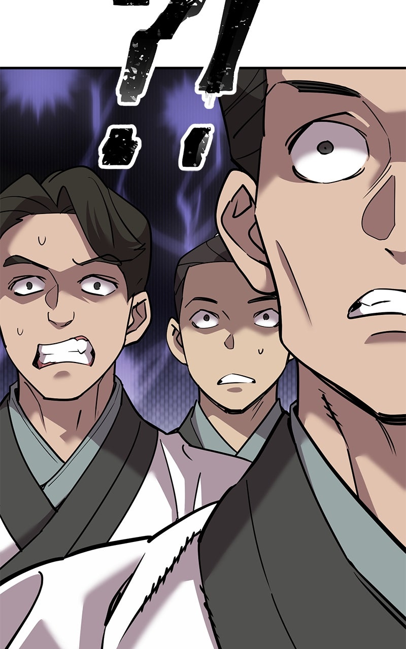 Read The Masters Have Subscribed En Manga Online