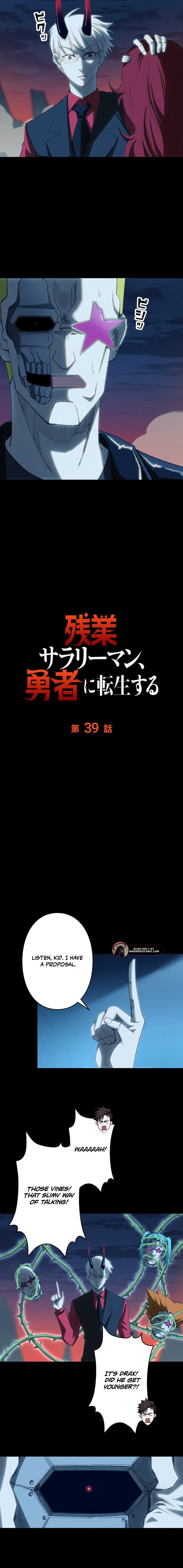 Read The Overtime Salaryman Reincarnates as a Hero EN Manga Online