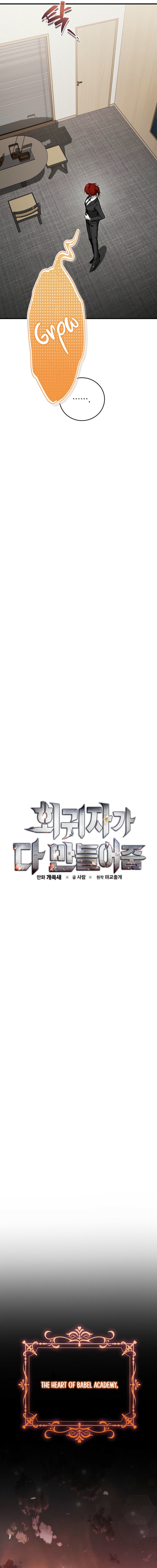 Read The Regressor Makes Everything EN Manga Online