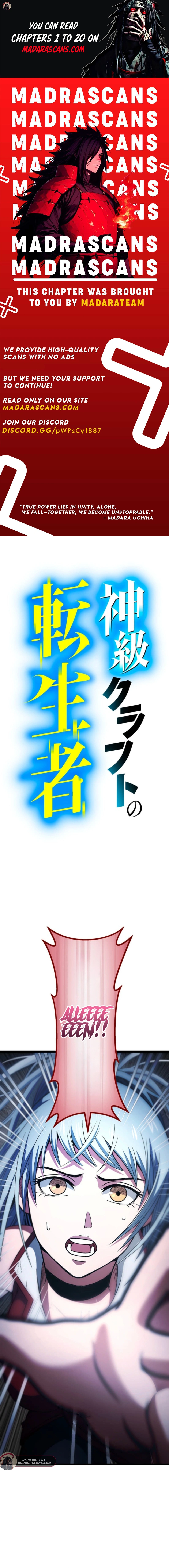 Read The Reincarnated Master Craftsman EN Manga Online