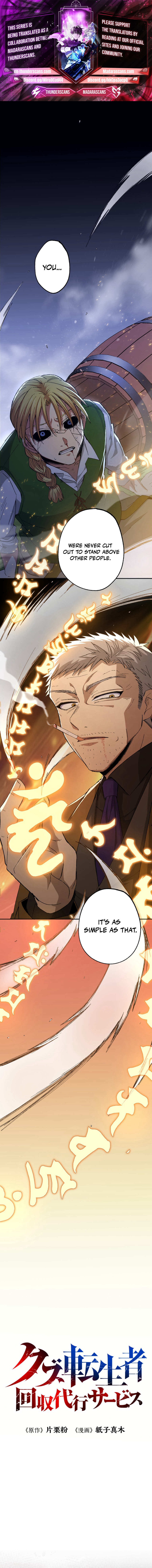 Read The Reincarnated Scum Hunter EN Manga Online