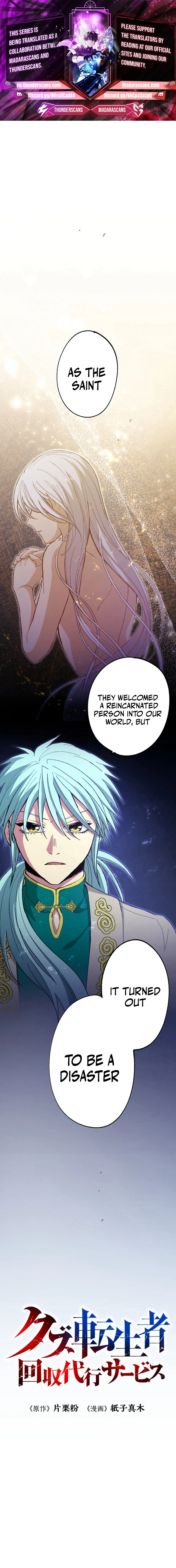 Read The Reincarnated Scum Hunter EN Manga Online