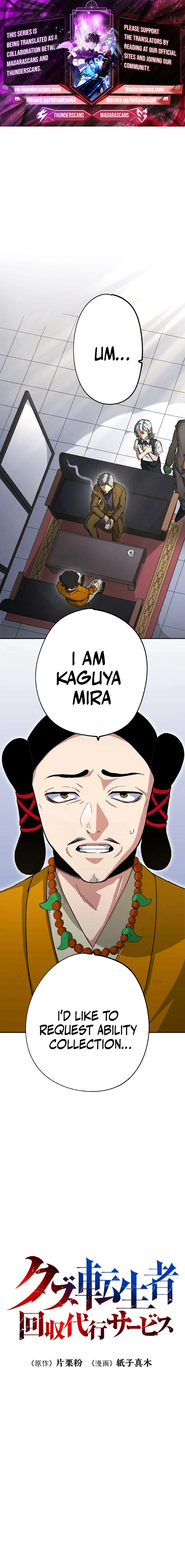 Read The Reincarnated Scum Hunter EN Manga Online