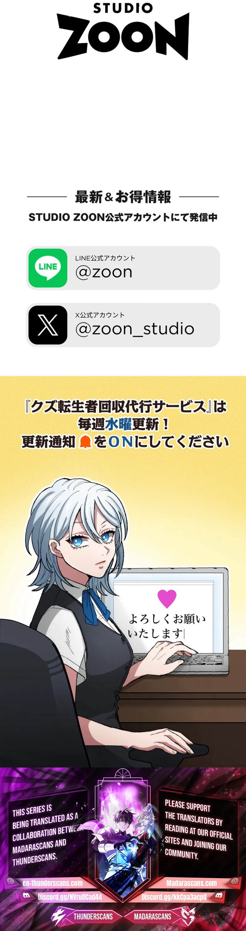 Read The Reincarnated Scum Hunter EN Manga Online
