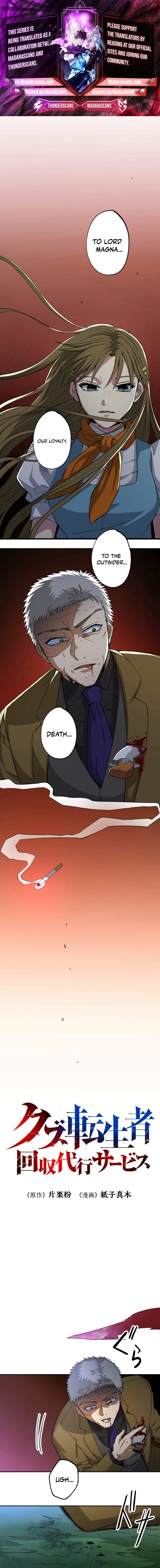 Read The Reincarnated Scum Hunter EN Manga Online