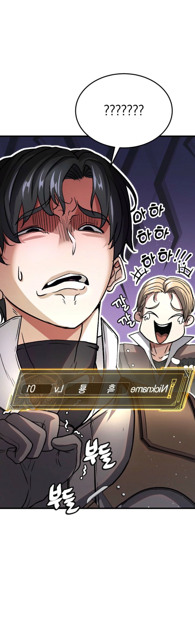 Read The Returnee’s Hidden Strategy Stream EN Manga Online