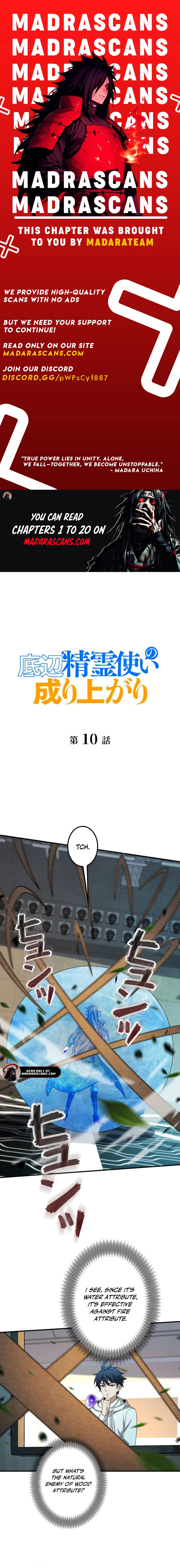 Read The Rise of the Bottom Ranked spirit user EN Manga Online