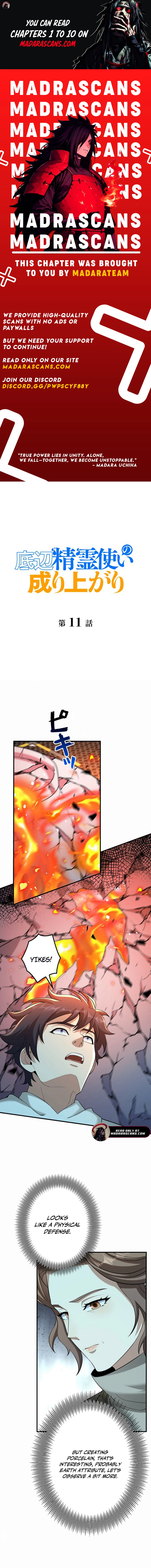 Read The Rise of the Bottom Ranked spirit user EN Manga Online