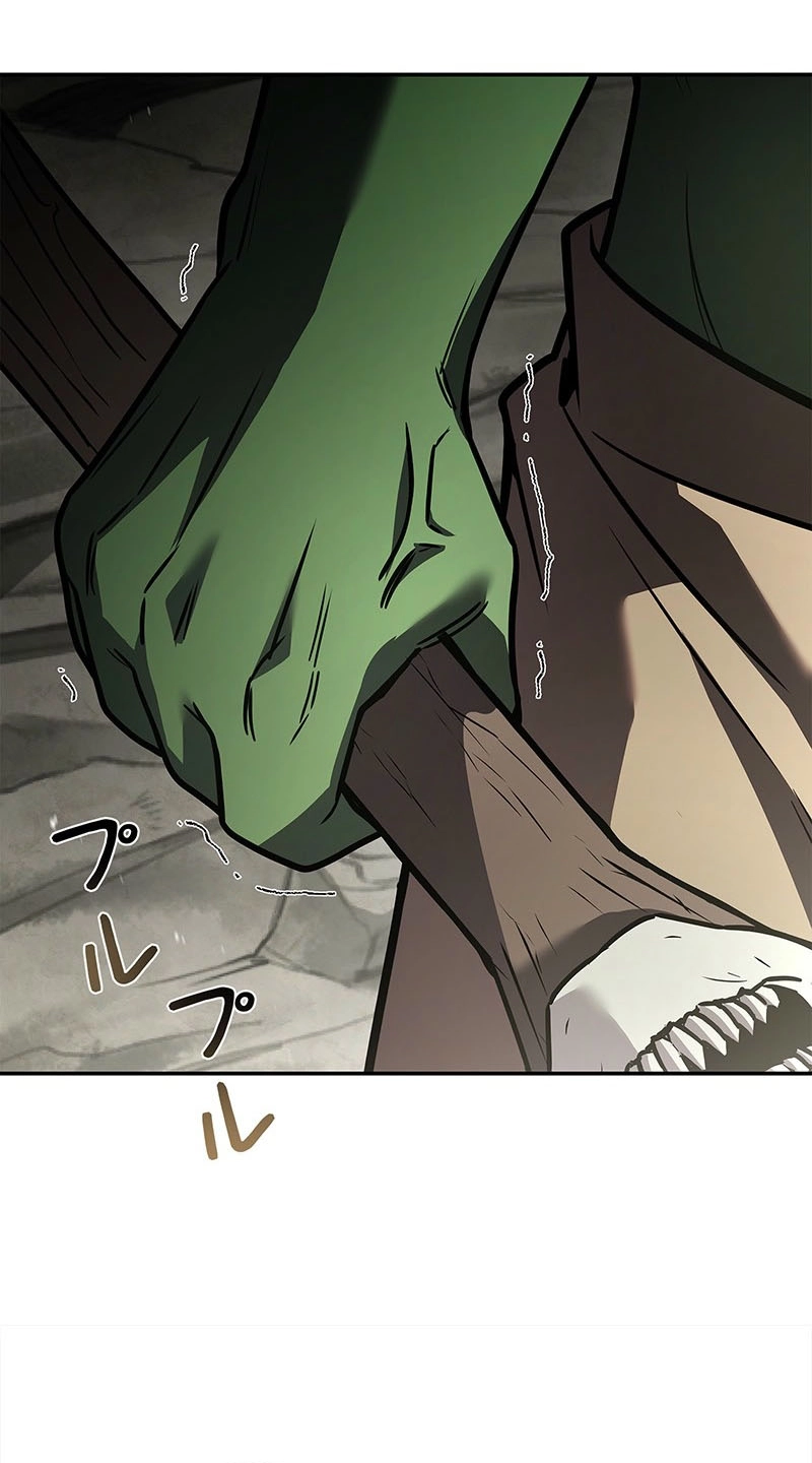 Read The Saint Levels Up Through Necromancy EN Manga Online