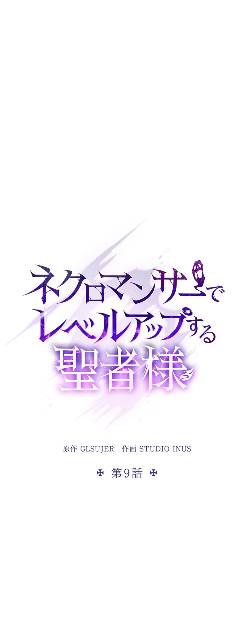 Read The Saint Levels Up Through Necromancy EN Manga Online