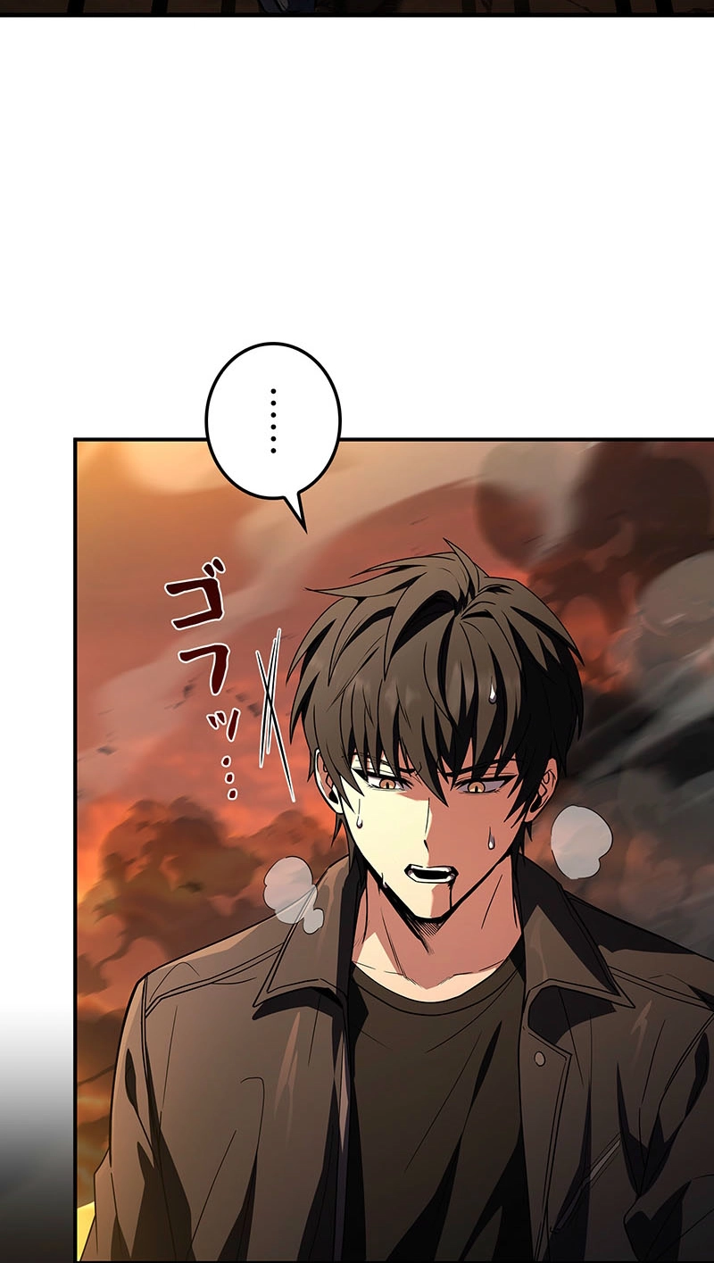 Read The Saint Levels Up Through Necromancy EN Manga Online