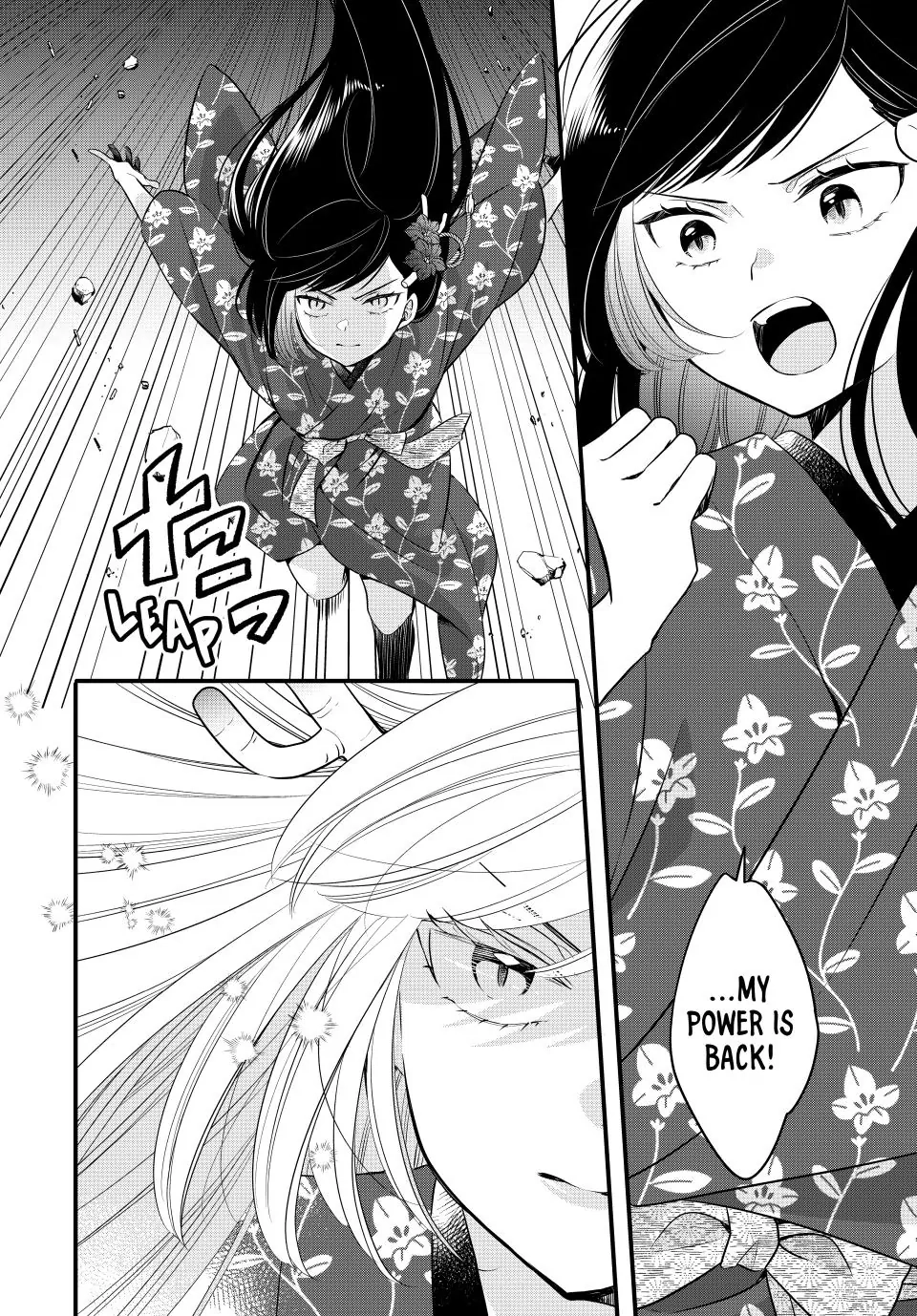 Read The Serenade of Spring Thunder EN Manga Online
