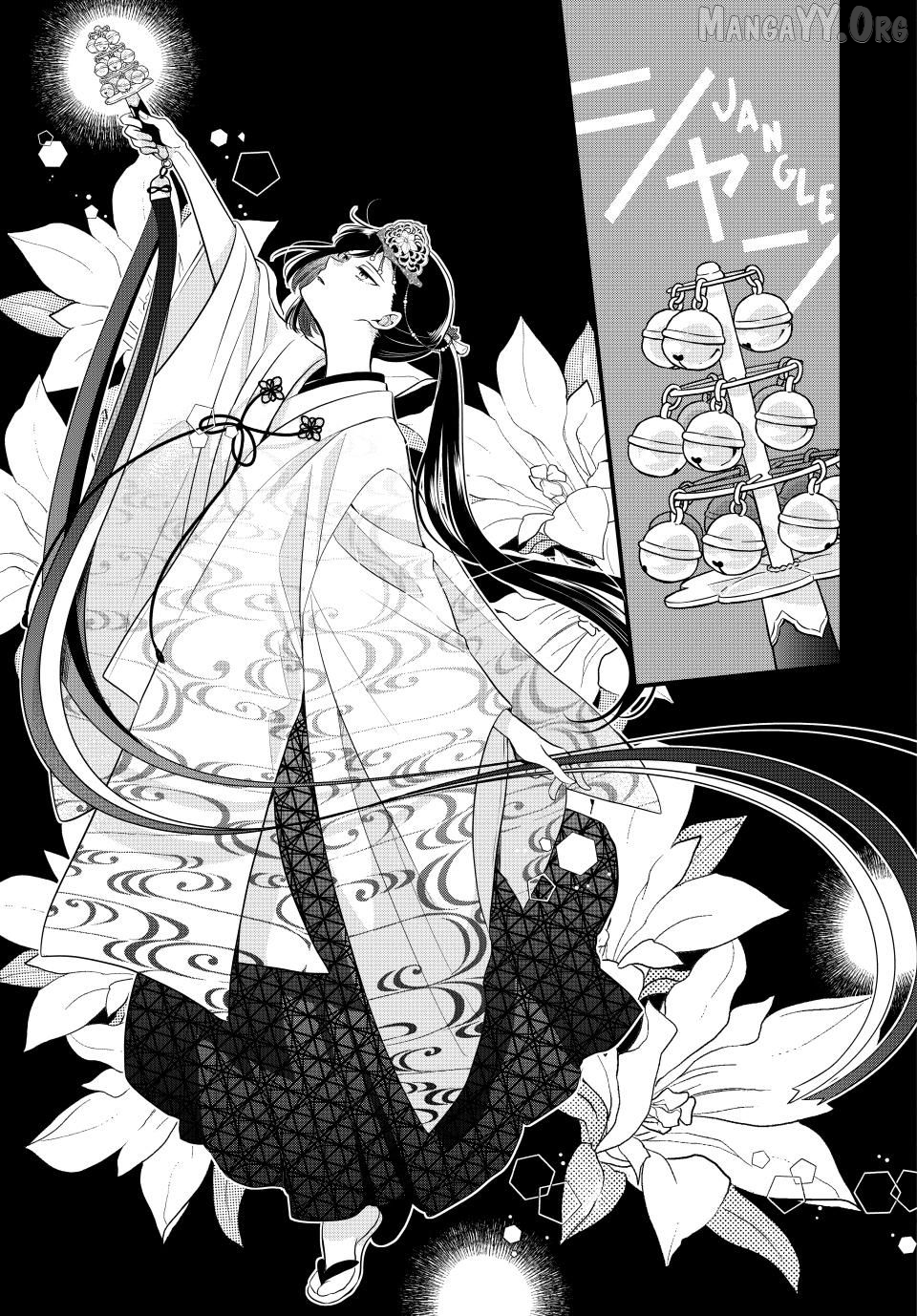 Read The Serenade of Spring Thunder EN Manga Online