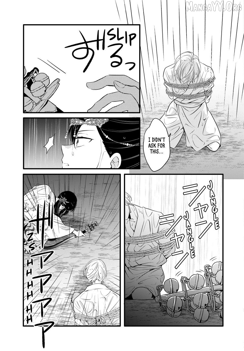 Read The Serenade of Spring Thunder EN Manga Online