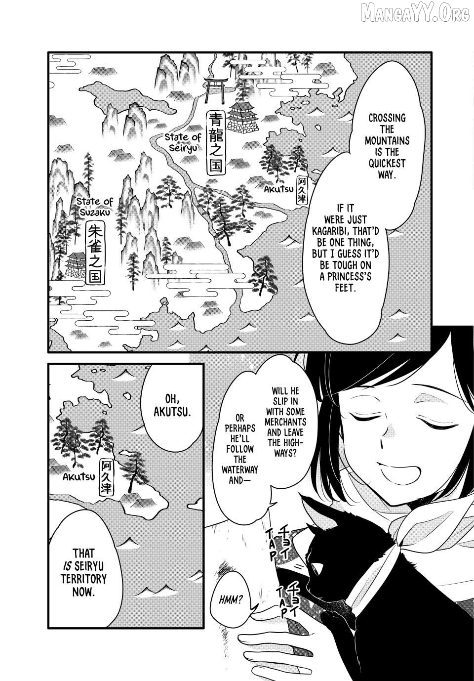 Read The Serenade of Spring Thunder EN Manga Online